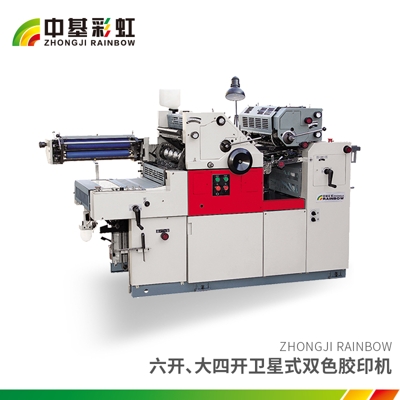 六開、大四開衛星式雙色膠印機.jpg
