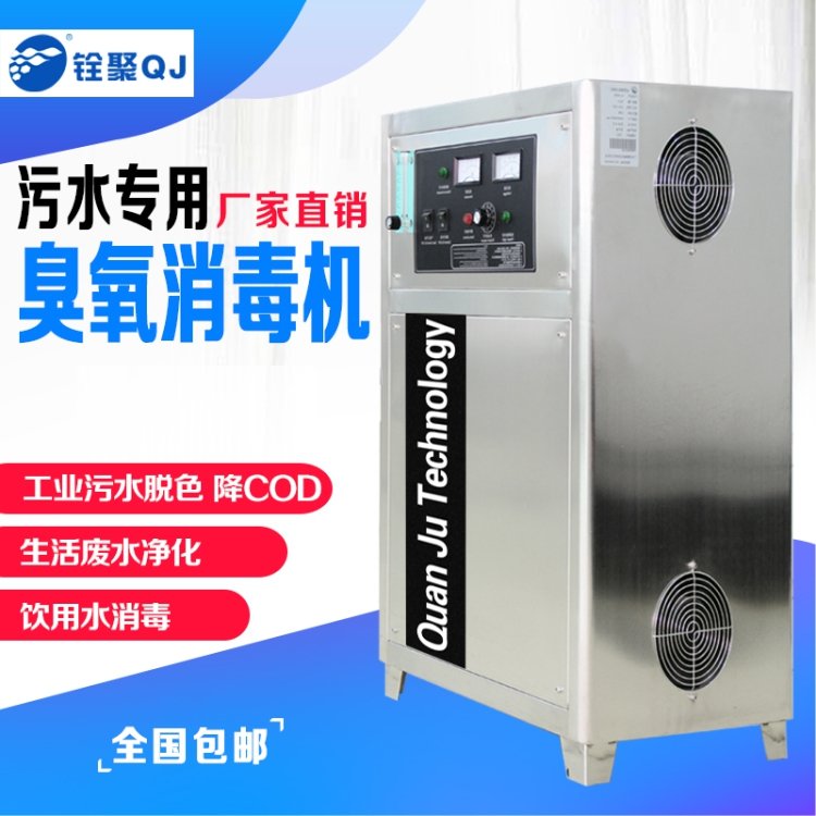  臭氧尾氣處理器